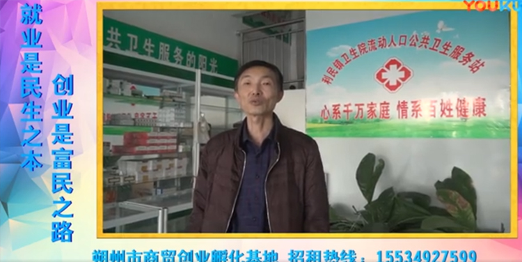 朔州市(shì)大運創業(yè)孵化(huà)基地(dì)隆重招商！ 
